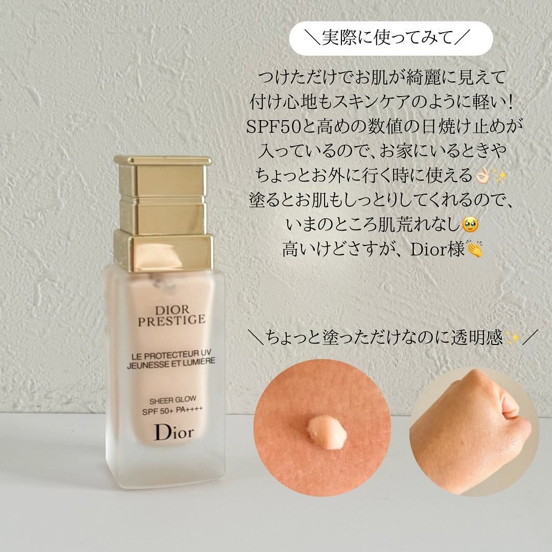 プレステージ ホワイト ル プロテクター UV ミネラル BB|Dior プレステージ ホワイト ル プロテクター UV ミネラル BB|Dior