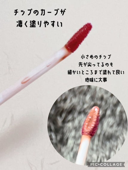 ジェリー ティント リップカラー/REVLON/リップティントを使ったクチコミ(3枚目)