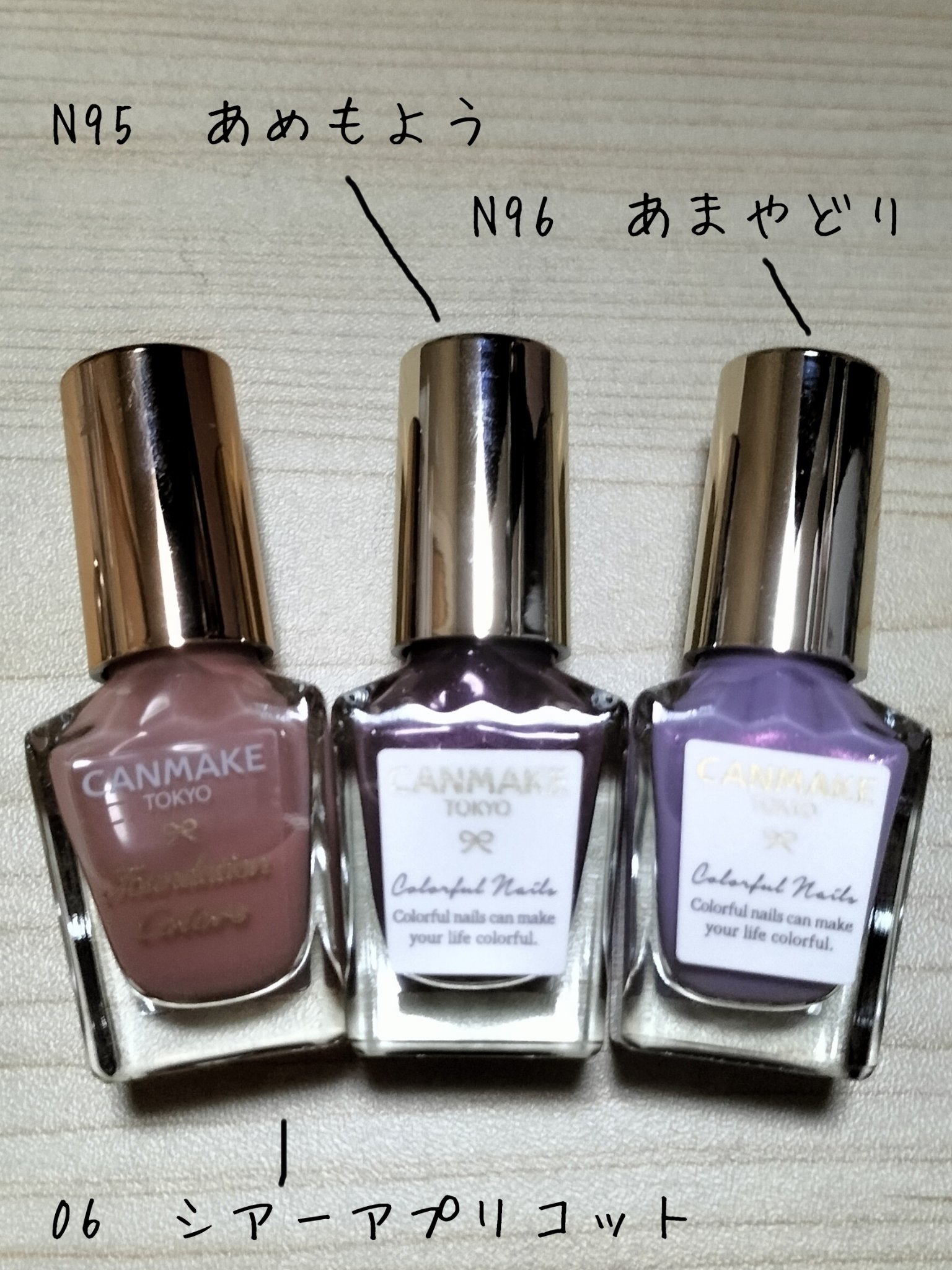 カラフルネイルズ/キャンメイク/マニキュアを使ったクチコミ（2枚目）