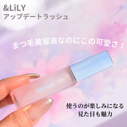 & LiLY UpDateLash/&LiLY/まつげ美容液を使ったクチコミ(2枚目)
