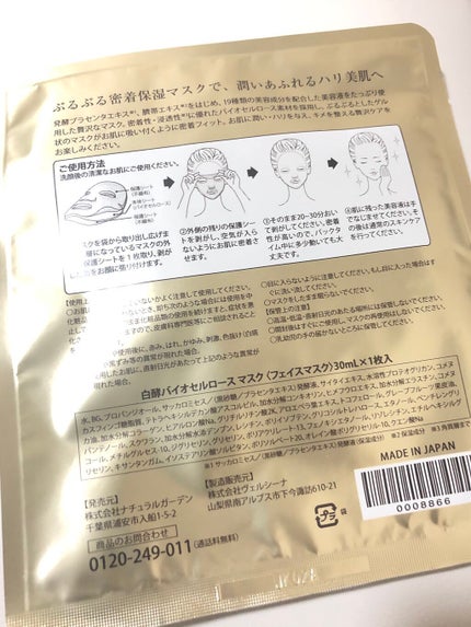 を使ったクチコミ(2枚目)