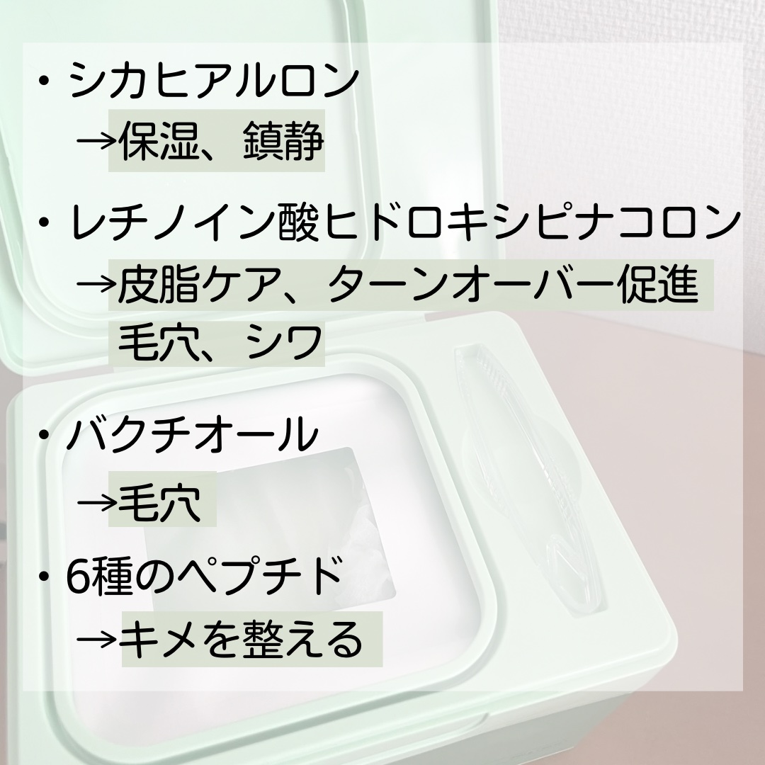 VT シカレチA マスクのクチコミ「VT　シカレチA マスク30枚入(350g)

✼••┈┈••✼••┈┈••✼••┈┈••✼•.....」（3枚目）