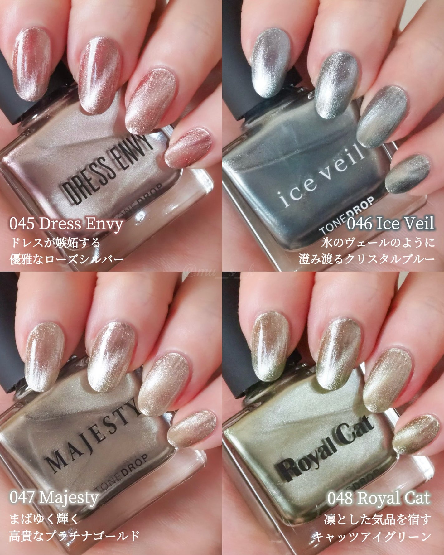 TONE DROP ネイルポリッシュ/D-UP/マニキュアを使ったクチコミ(2枚目)