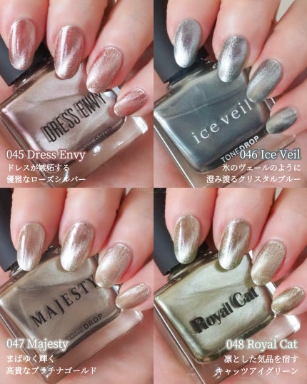 TONE DROP ネイルポリッシュ/D-UP/マニキュアを使ったクチコミ(2枚目)