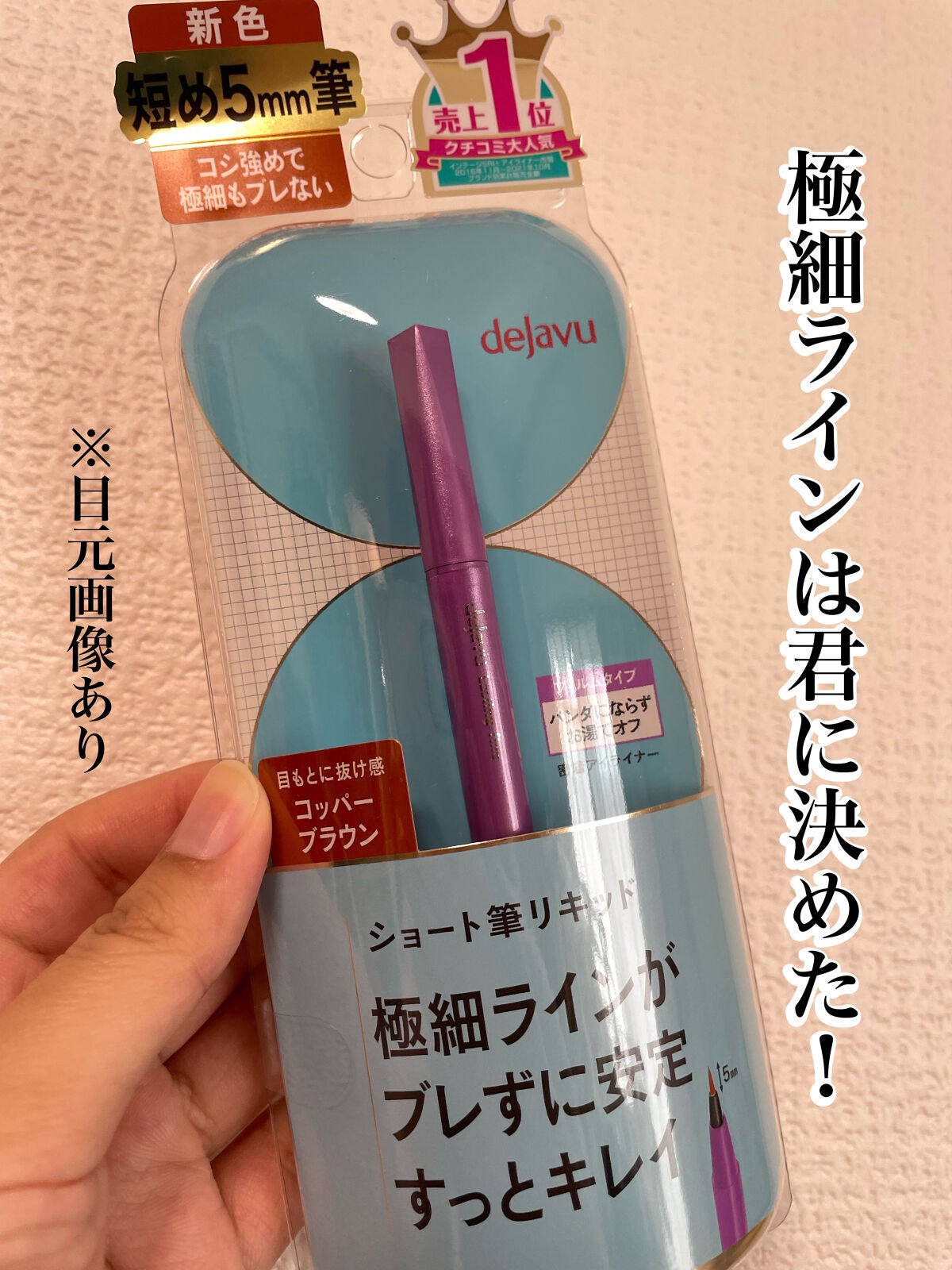 ãå¯çã¢ã€ã©ã€ããŒãã·ã§ãŒãçãªããã/ããžã£ãŽã¥/ãªãããã¢ã€ã©ã€ããŒã䜿ã£ãã¯ãã³ãïŒ1æç®ïŒ