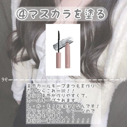 アイラッシュカーラー /SHISEIDO/ビューラーを使ったクチコミ(5枚目)