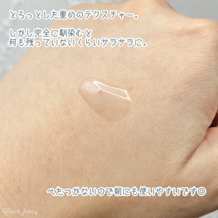 パンテノールシカブレミッシュアンプル/BIOHEAL BOH/美容液を使ったクチコミ(2枚目)