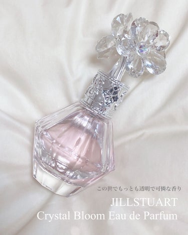 JILL STUART ジルスチュアート クリスタルブルーム オードパルファンのクチコミ「次々に咲き誇る多彩な花々のブーケ。どこまでも澄みきって心に残る可憐な香り。



JILL S.....」（1枚目）