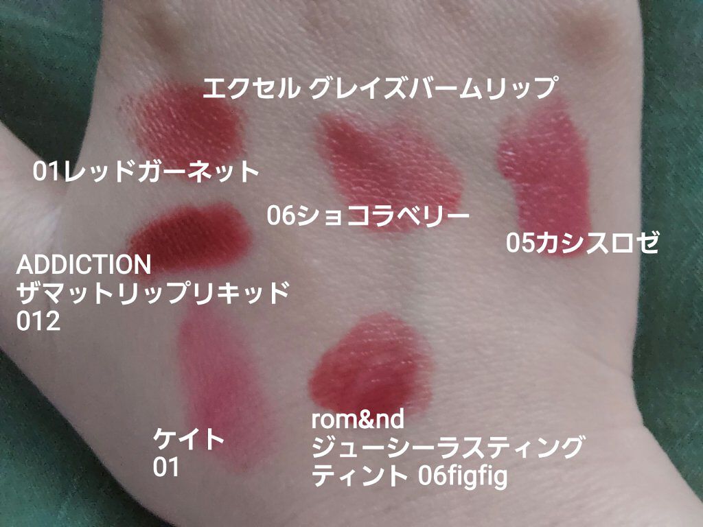 ケイト リップモンスター/KATE/口紅を使ったクチコミ（3枚目）