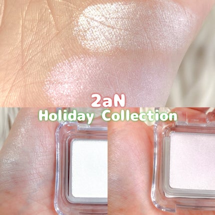 ピュアグラッシュ ハイライター/2aN/パウダーハイライトを使ったクチコミ(1枚目)