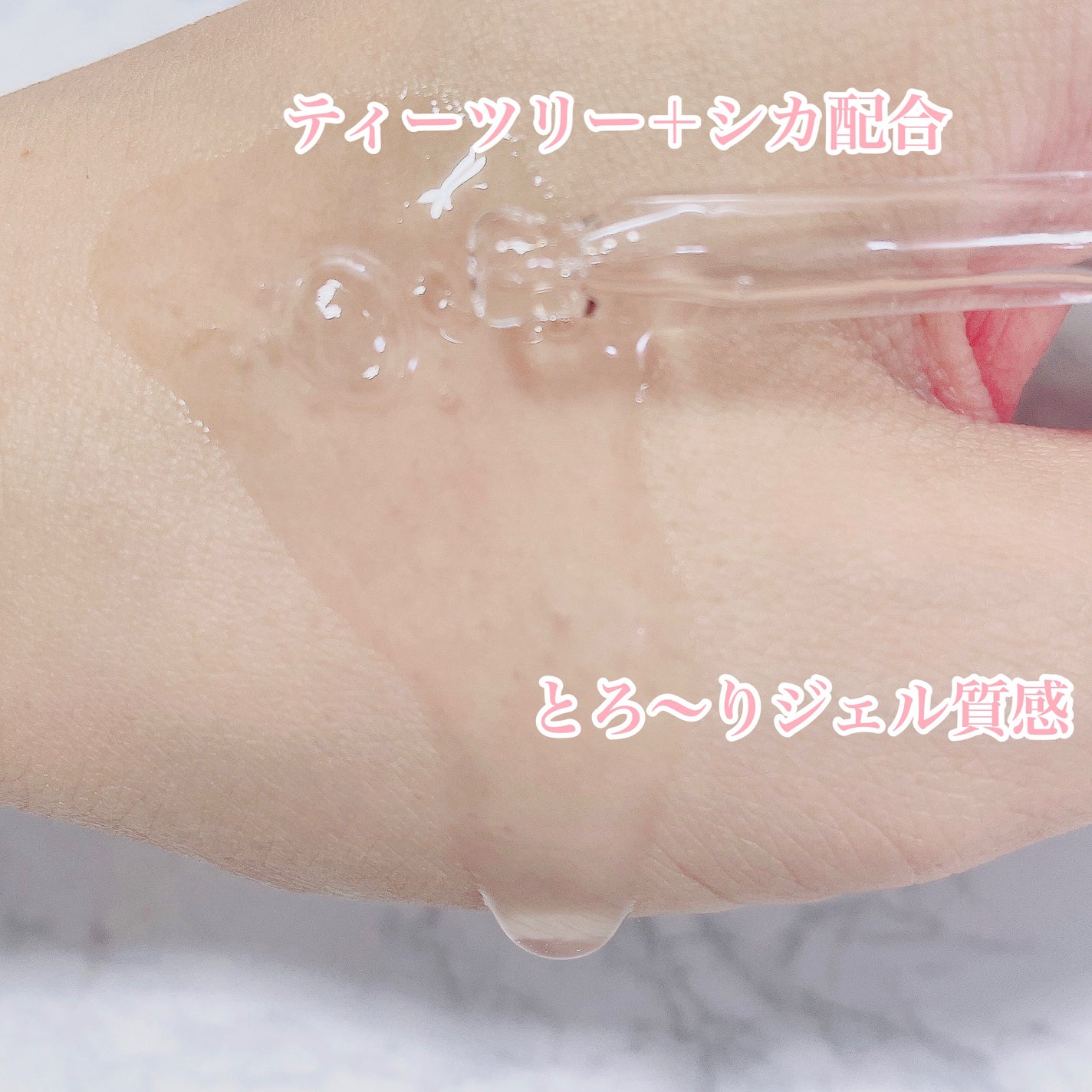 ピンクティーツリーシナジーセラム/APLIN/美容液を使ったクチコミ(2枚目)