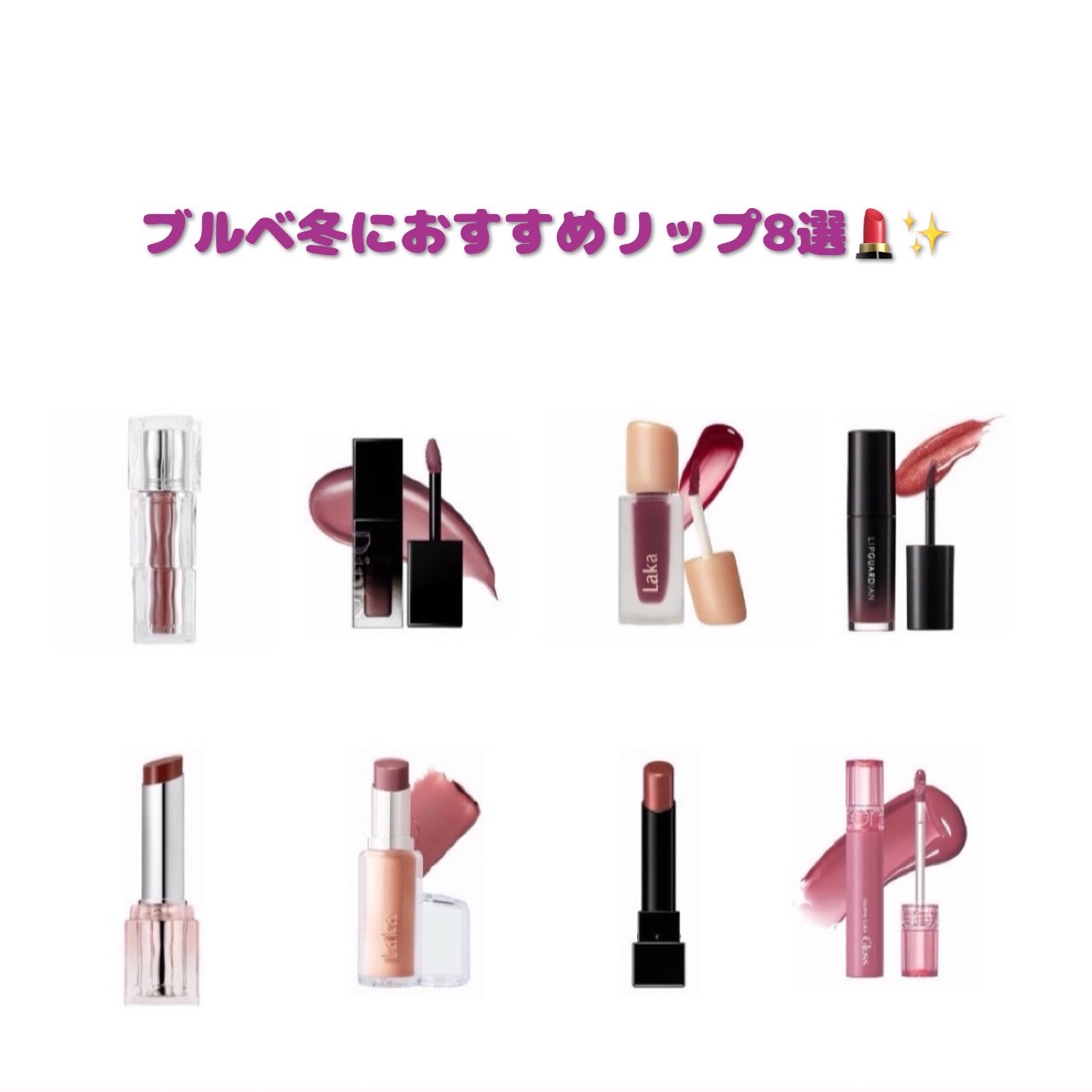 ケイト リップモンスター/KATE/口紅を使ったクチコミ（1枚目）