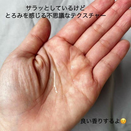 バンブートナー/ASUNE /化粧水を使ったクチコミ(2枚目)