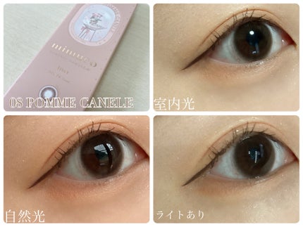 mimuco 1day/mimuco/ワンデー(1DAY)カラコンを使ったクチコミ(9枚目)