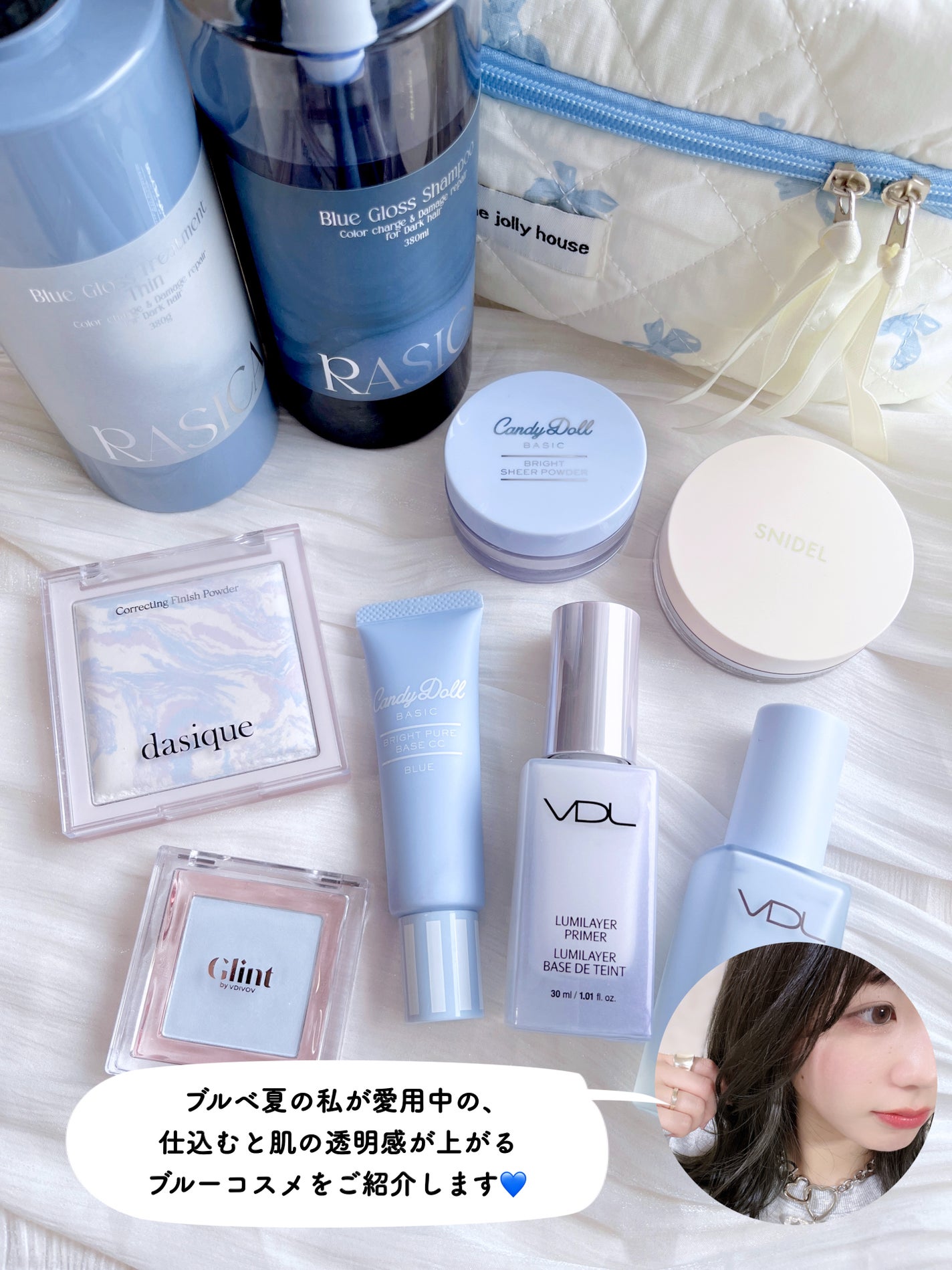 ルミレイヤープライマー/VDL/化粧下地を使ったクチコミ(2枚目)