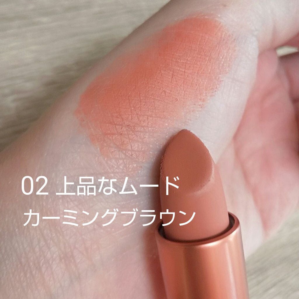 TAG HASH BROWN/too cool for school/口紅を使ったクチコミ(2枚目)