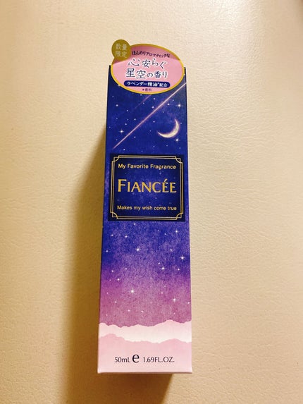 ボディミスト 星空の香り/フィアンセ/香水を使ったクチコミ(1枚目)