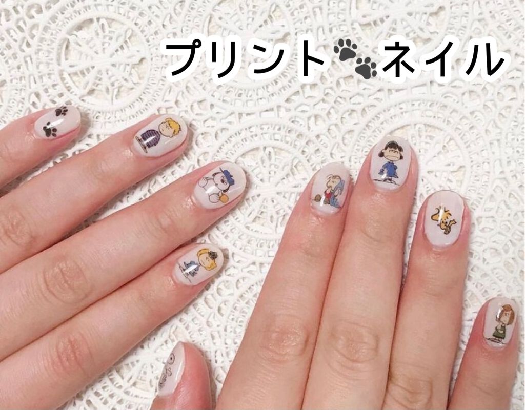 ネイルプリンター キュアネル | www.protegervacinas.com.br