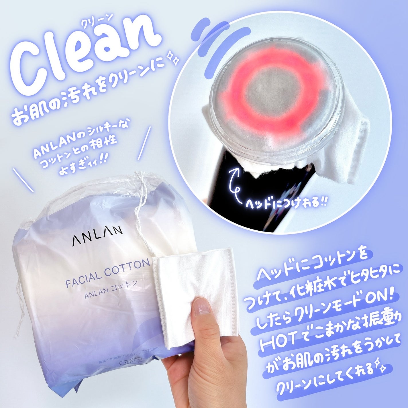 多機能温冷美顔器/ANLAN/美顔器・マッサージを使ったクチコミ(5枚目)