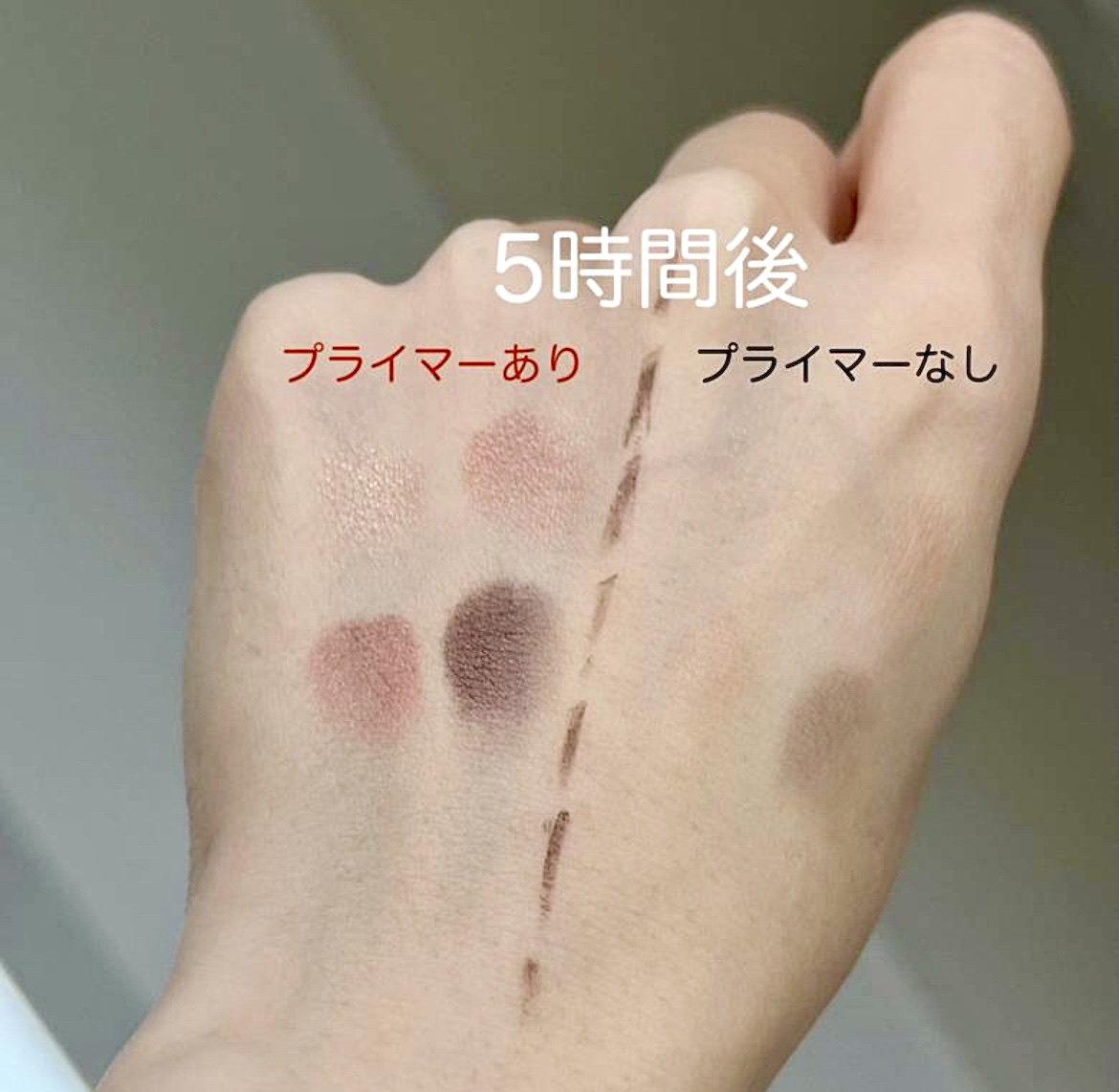 エモーションプルーフ アイ プライマー/TOM FORD BEAUTY/アイシャドウベースを使ったクチコミ（3枚目）