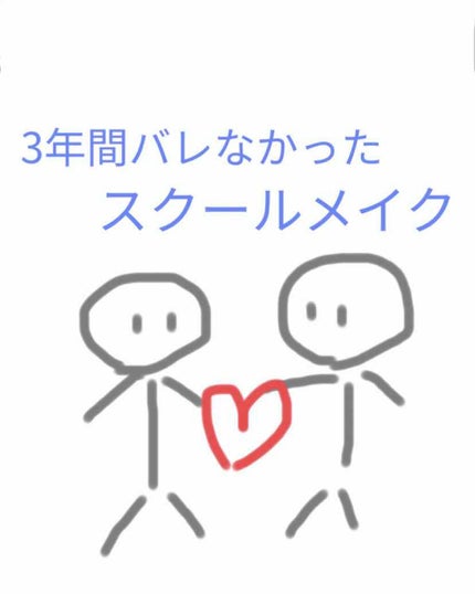 フェイクヌードリップ/素肌記念日/リップティントを使ったクチコミ(1枚目)