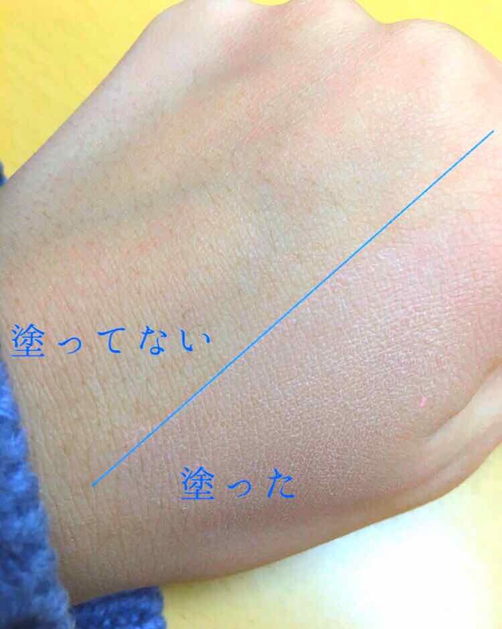 フォトレディ プライマー/REVLON/化粧下地を使ったクチコミ(3枚目)