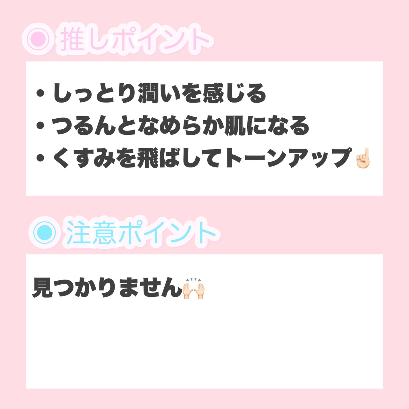 レチビタエッセンスマスク/ピュレア/シートマスク・パックを使ったクチコミ(8枚目)