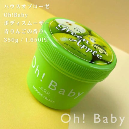 スパチュラ/ハウス オブ ローゼ/その他化粧小物を使ったクチコミ(2枚目)