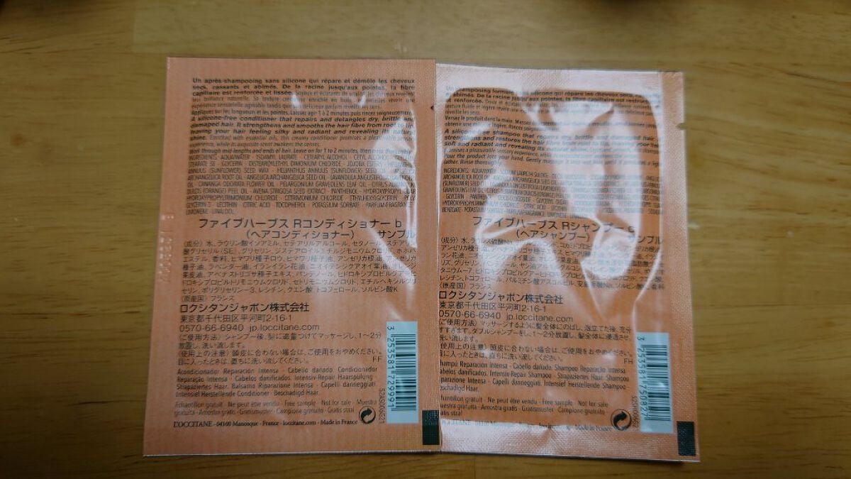 ファイブハーブスリペアリングシャンプー/コンディショナー/L'OCCITANE/シャンプー・コンディショナーを使ったクチコミ(2枚目)