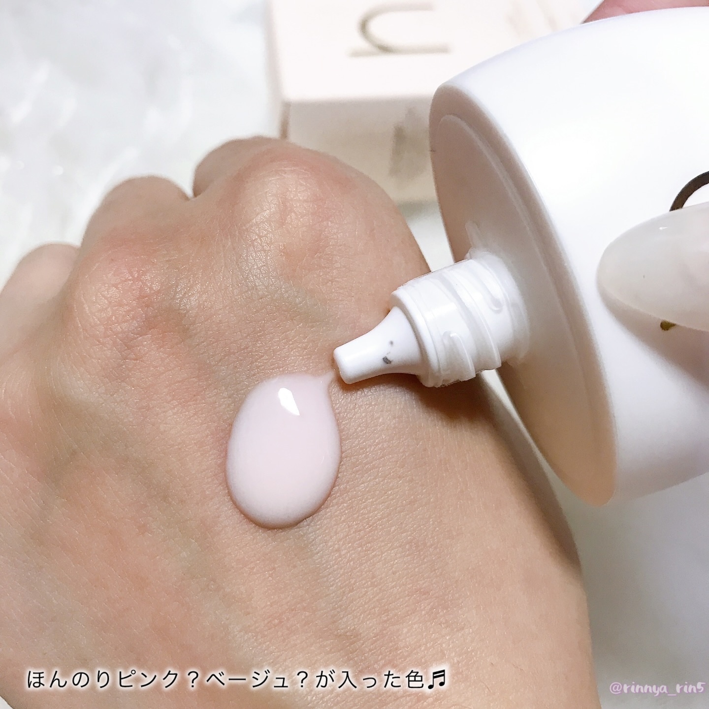 ヴィーガンアクアグロウサンセラム/HAMEL/日焼け止めローションを使ったクチコミ（3枚目）