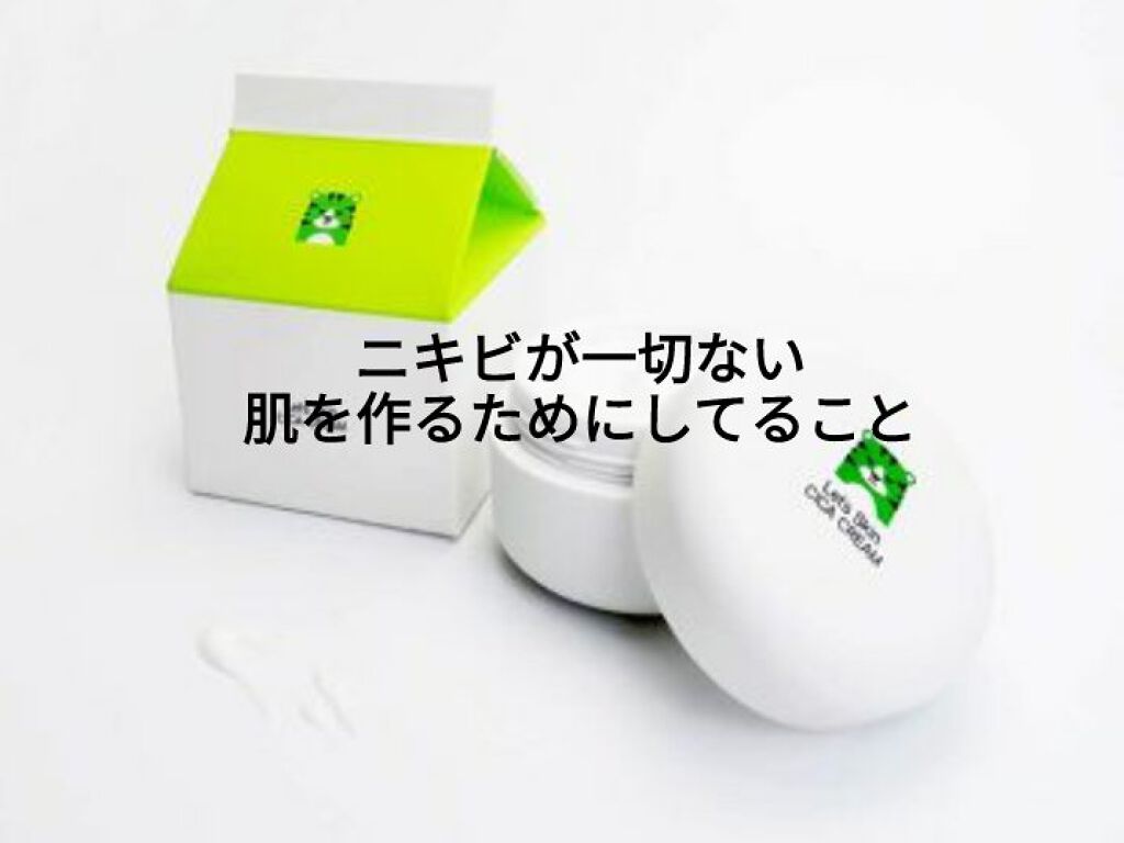 ミセラークレンジングシート ブライトアップ/ビフェスタ/クレンジングシートを使ったクチコミ（1枚目）