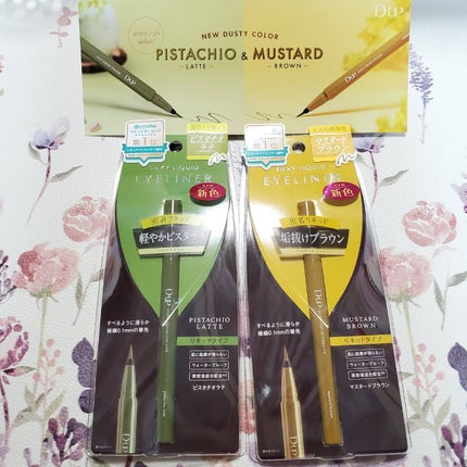 シルキーリキッドアイライナーWP/D-UP/リキッドアイライナーを使ったクチコミ(1枚目)