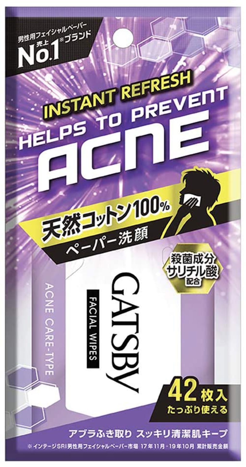 ギャツビー フェイシャルペーパー 薬用アクネケアタイプ