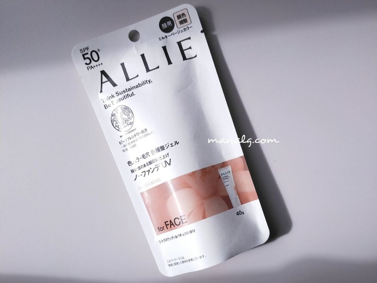 アリィー クロノビューティ カラーチューニングUV/アリィー/日焼け止めクリームを使ったクチコミ(1枚目)