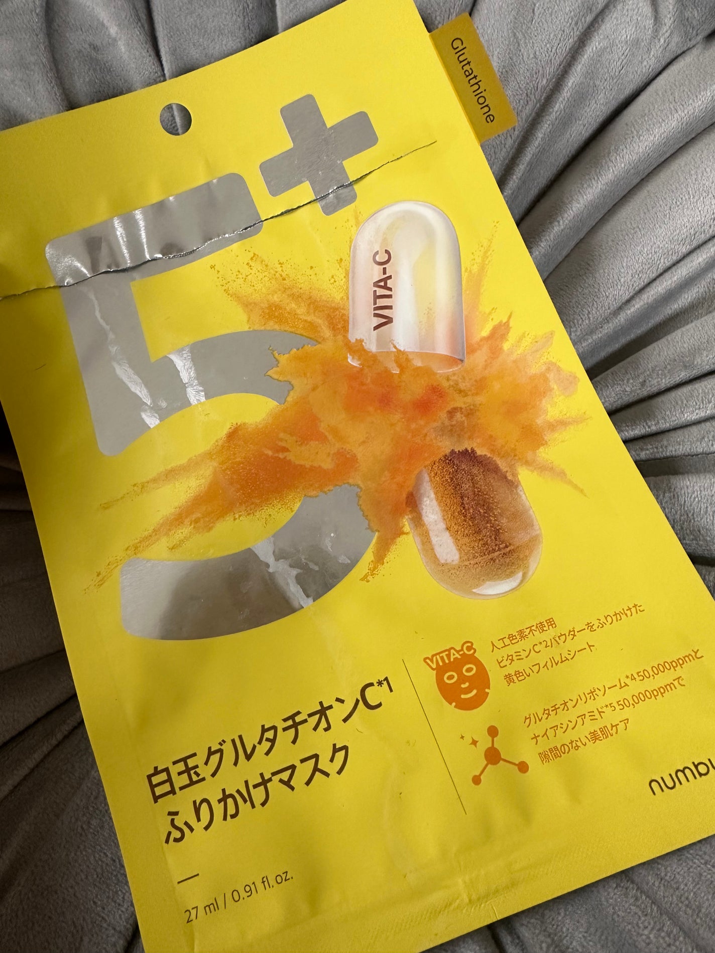 5番 白玉グルタチオンCふりかけマスク/numbuzin/シートマスク・パックを使ったクチコミ(1枚目)