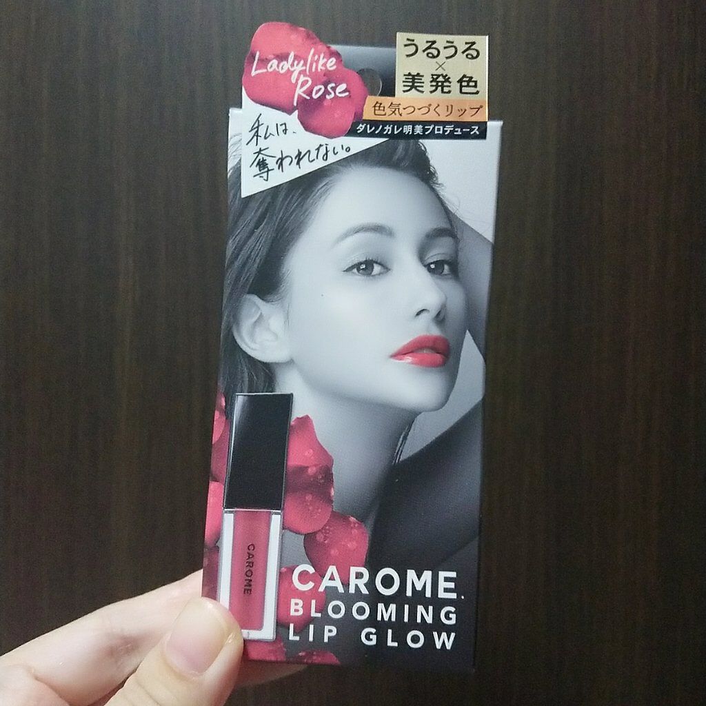 ブルーミングリップグロウ/CAROME./口紅を使ったクチコミ(2枚目)