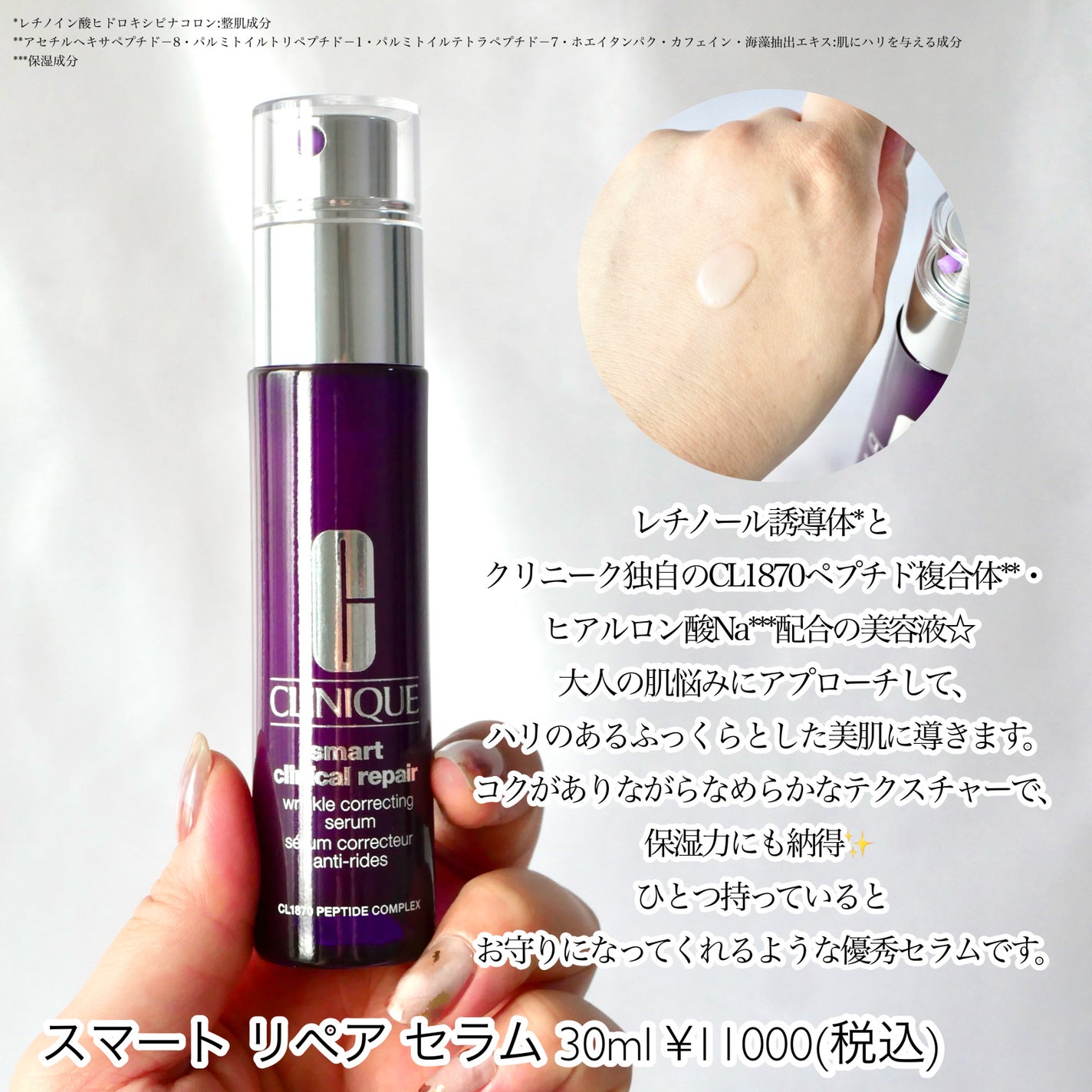 イーブン ベター シティ ブロック アクア ジェル 45/CLINIQUE/日焼け止めジェルを使ったクチコミ(3枚目)