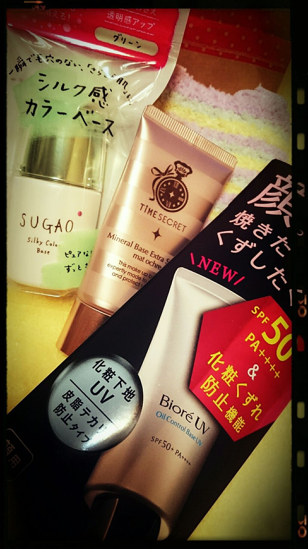 タイムシークレット ミネラルベース エクストラスムース/TIME SECRET/化粧下地を使ったクチコミ(1枚目)