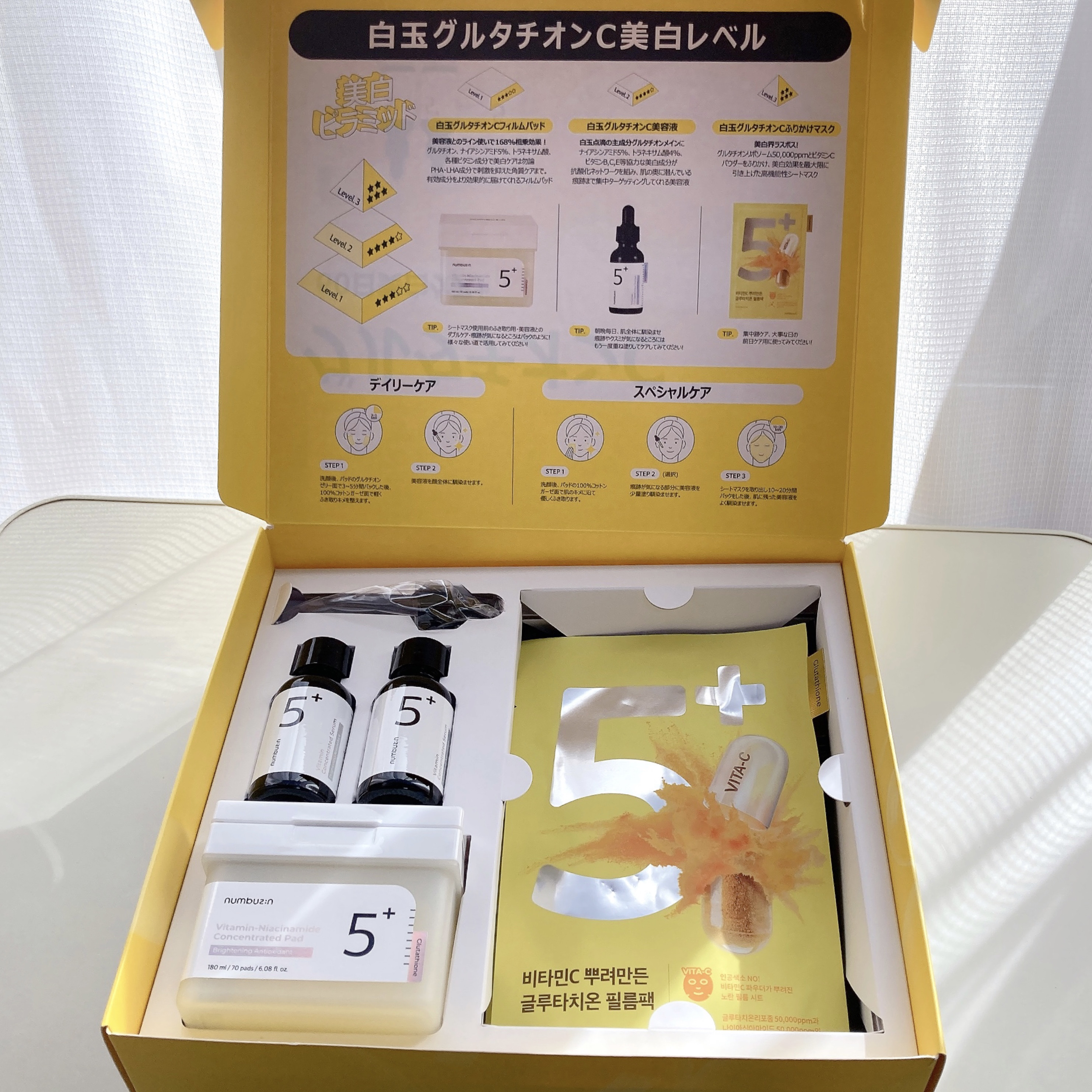 3番 うるツヤ発酵トナー/numbuzin/化粧水を使ったクチコミ（2枚目）