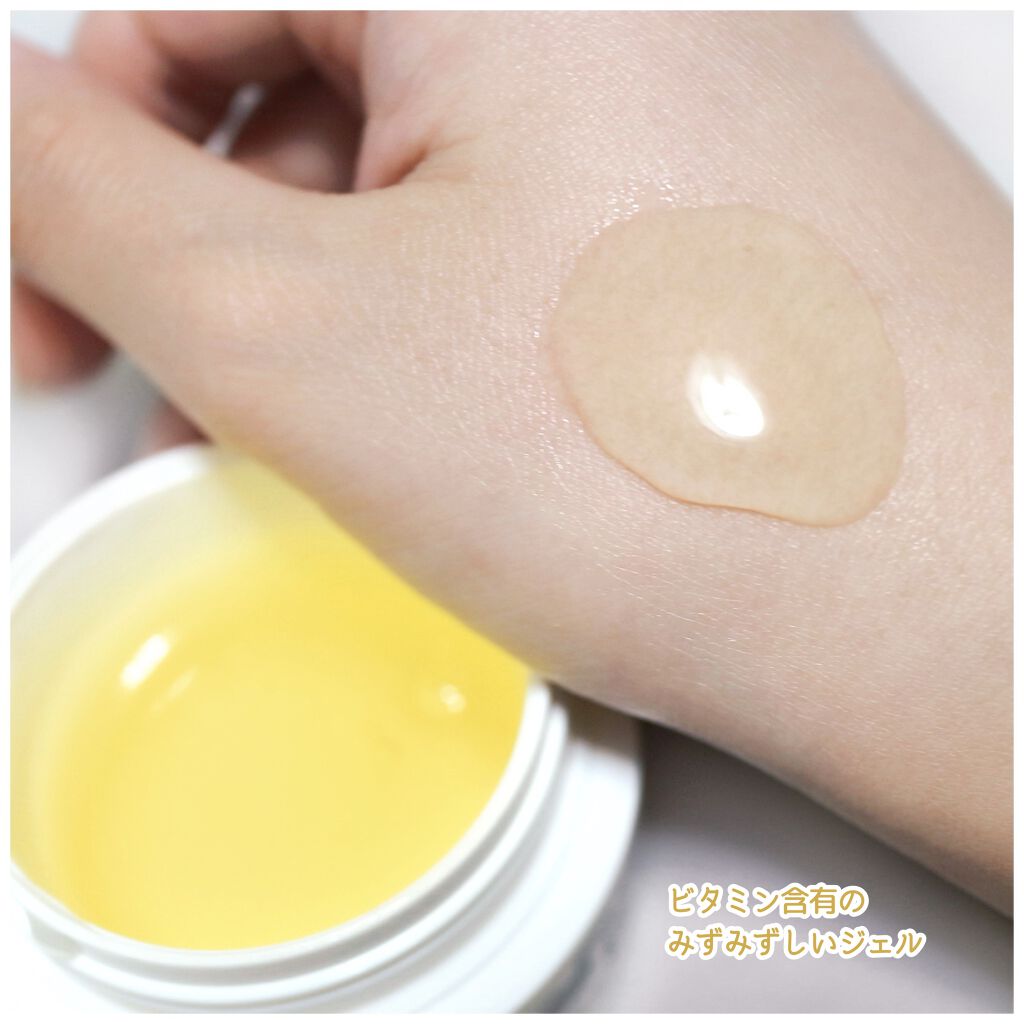 シミレーズジェル/APLIN/オールインワン化粧品を使ったクチコミ(3枚目)