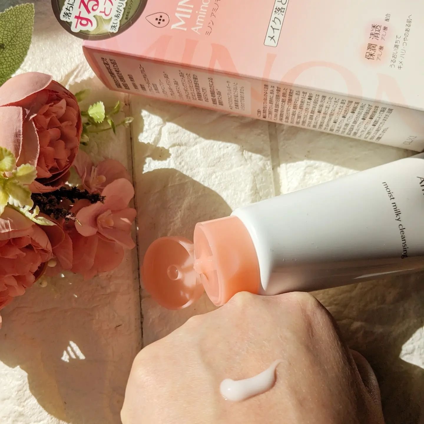 ミノン アミノモイスト モイストミルキィ クレンジング/ミノン/ミルククレンジングを使ったクチコミ（3枚目）