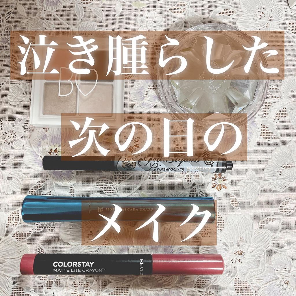 ジルスチュアート ブルーム ミックスブラッシュ コンパクト 07 lavender rhapsody/JILL STUART/パウダーチークを使ったクチコミ（1枚目）