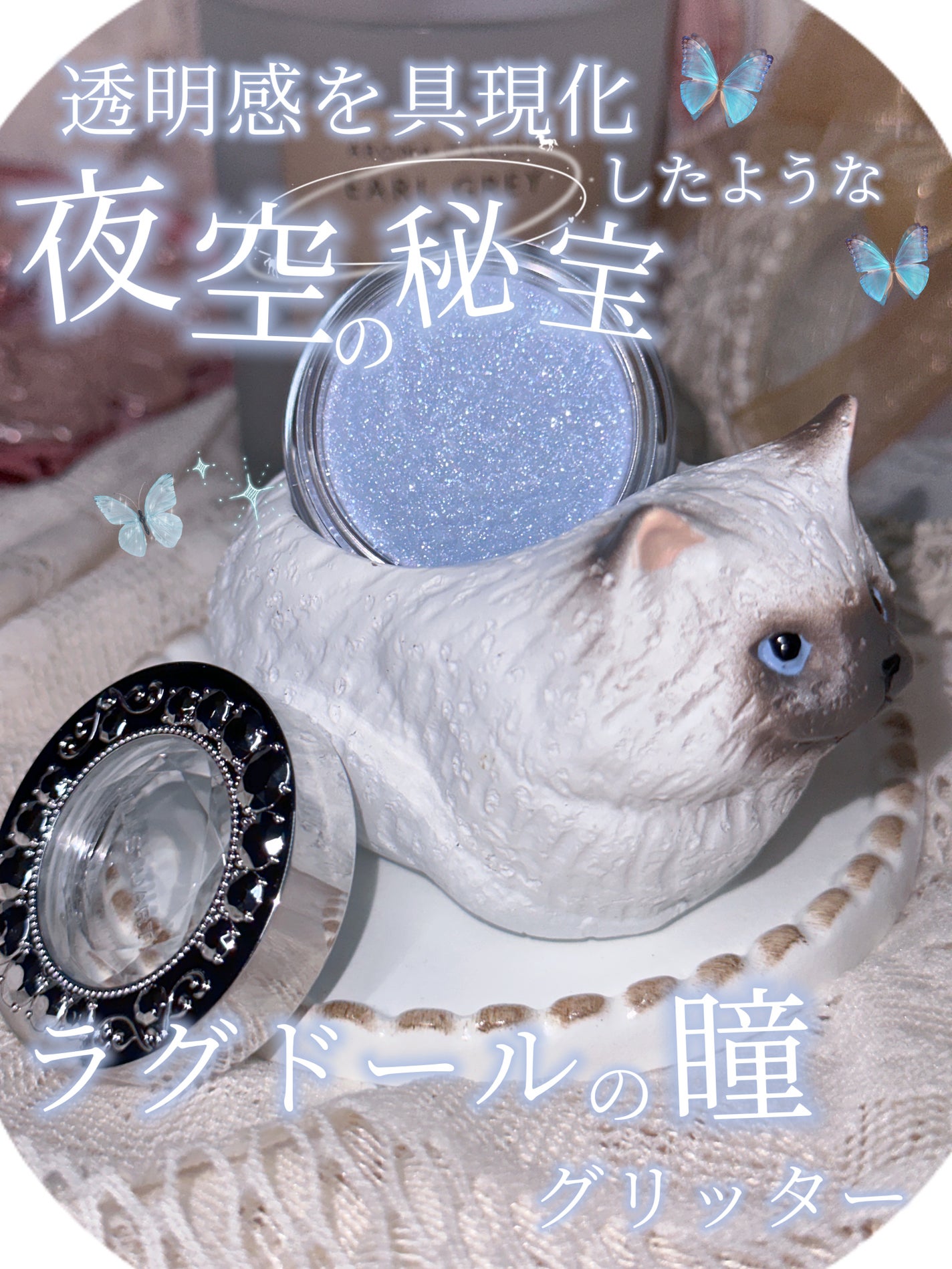 アイジュエルデュー/JILL STUART/ジェル・クリームアイシャドウを使ったクチコミ(1枚目)