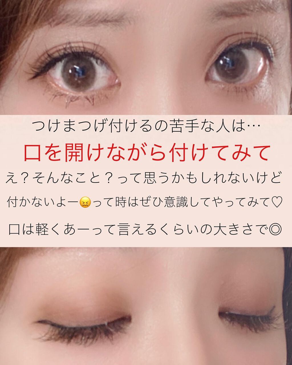 カラーラッシュ/D-UP/つけまつげを使ったクチコミ(2枚目)