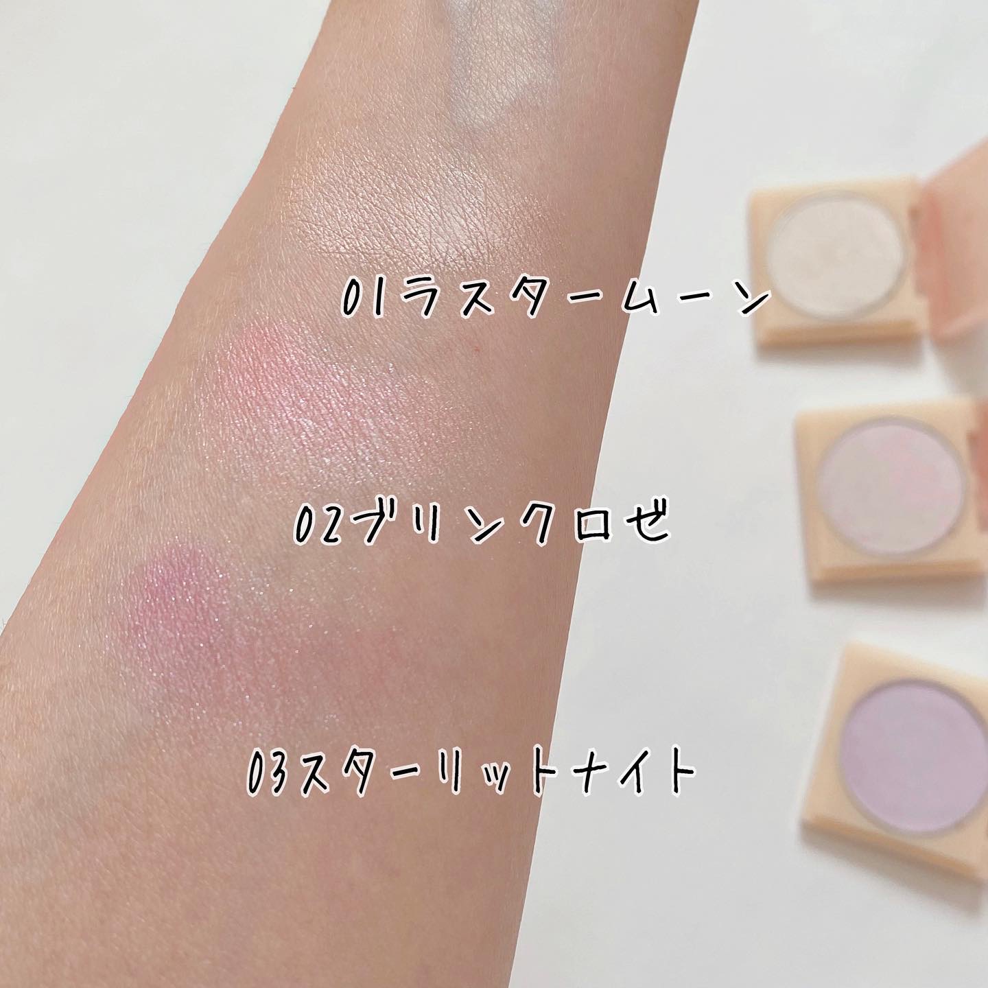 ティントイルミネーター/#CLOSET/パウダーハイライトを使ったクチコミ（3枚目）