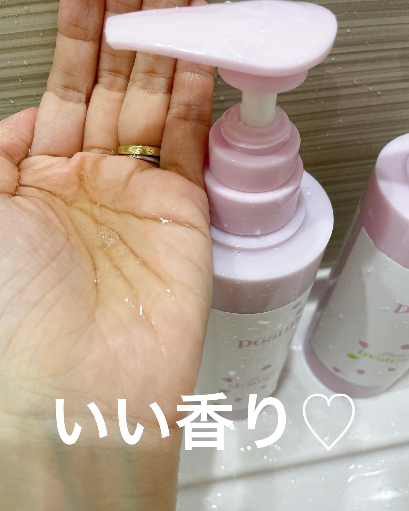 ポスプ プレミアムシャンプー/プレミアムトリートメント/posup/市販シャンプーを使ったクチコミ(2枚目)