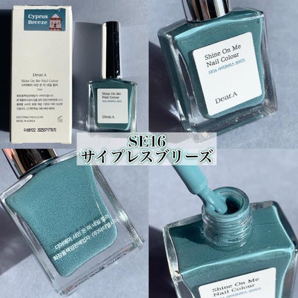 シャインオンミーネイルカラー/Dear.A/マニキュアを使ったクチコミ(4枚目)
