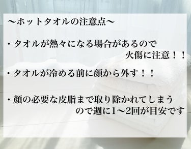 あずきのチカラ 目もと用/桐灰化学/その他を使ったクチコミ（9枚目）