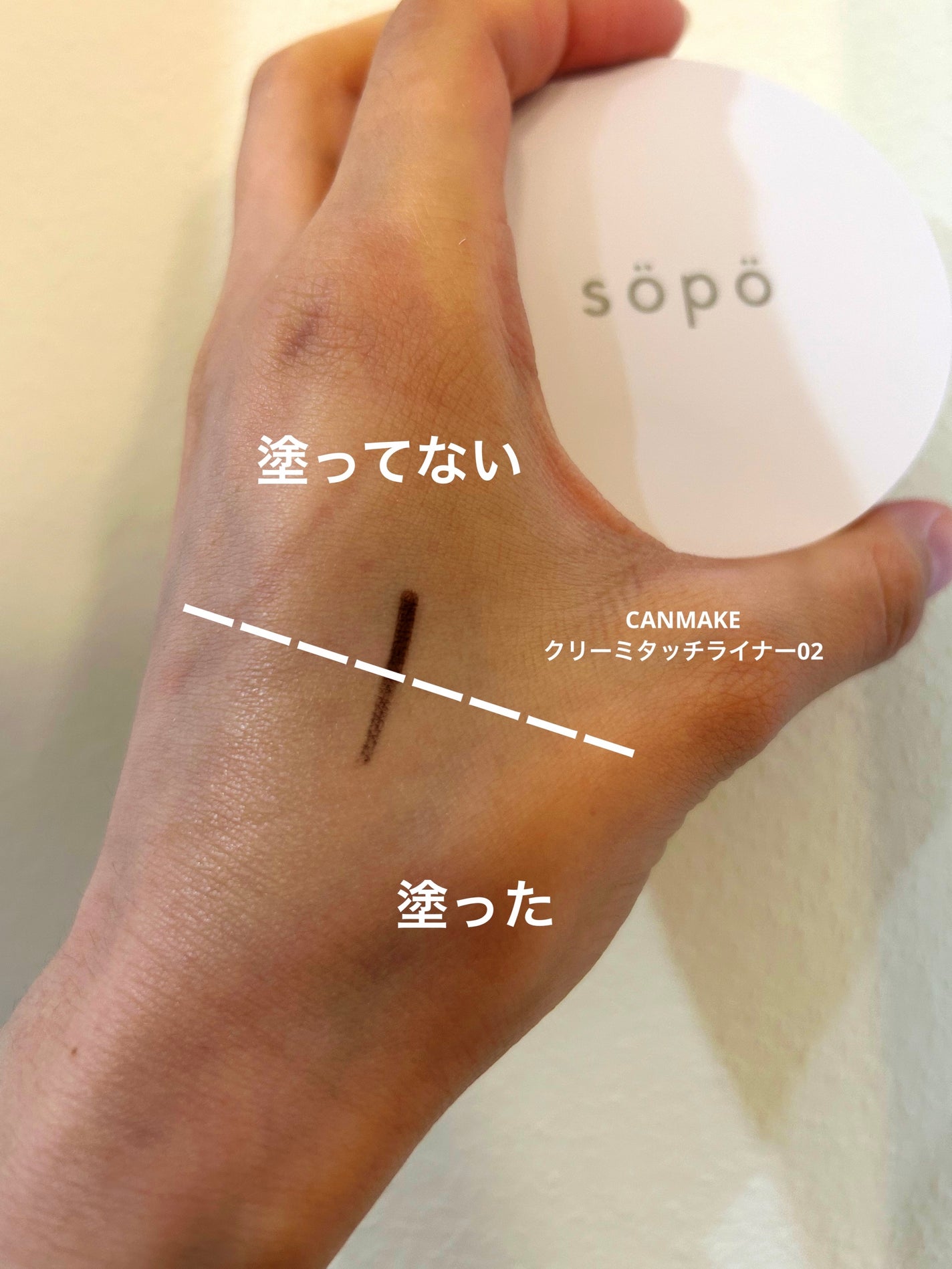 クッションファンデ/sopo/クッションファンデーションを使ったクチコミ(4枚目)