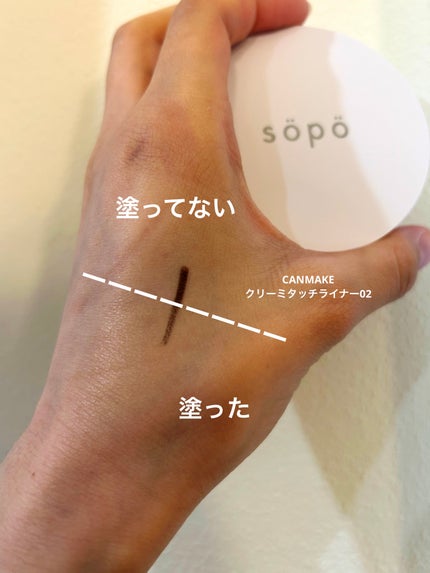 クッションファンデ/sopo/クッションファンデーションを使ったクチコミ(4枚目)